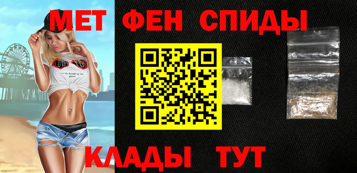 darknet формула  Амфетамин  АМФ  Вход с VPN  АМФЕТАМИН Premium  Черняховск 