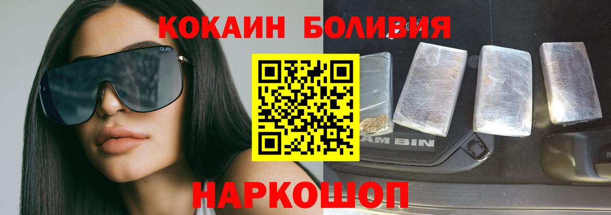 COCAIN Columbia  Вход с VPN  COCAIN  Черняховск 