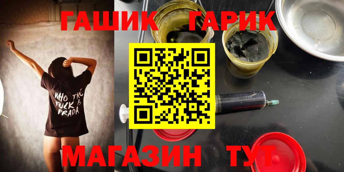 Гашиш хэш Черняховск