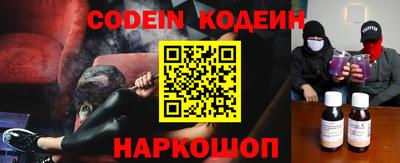 spice Новозыбков