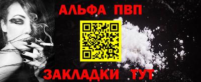 меф VHQ Новокубанск