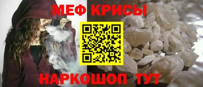 spice Новозыбков