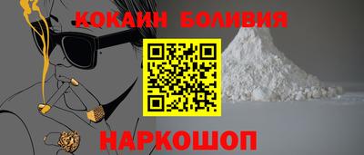 марки lsd Новодвинск