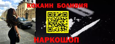 spice Новозыбков