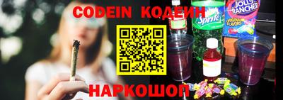 spice Новозыбков