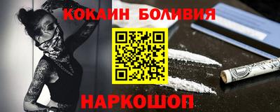 spice Новозыбков