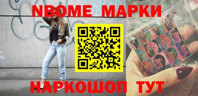 марки lsd Новодвинск
