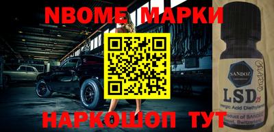 меф VHQ Новокубанск