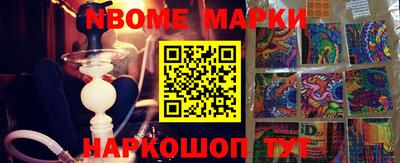 меф VHQ Новокубанск