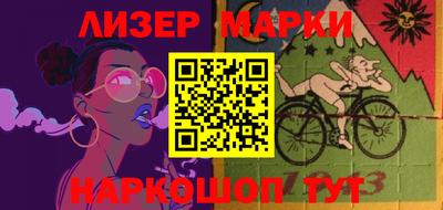 spice Новозыбков