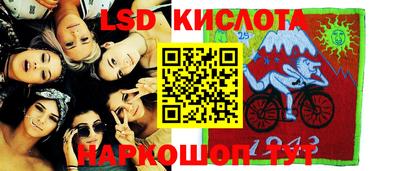 марки lsd Новодвинск