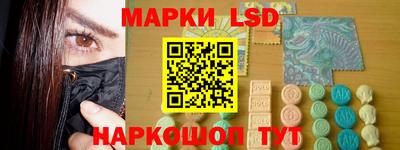 spice Новозыбков