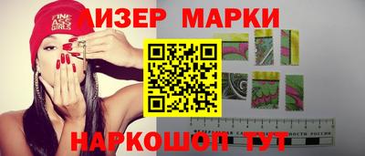 меф VHQ Новокубанск