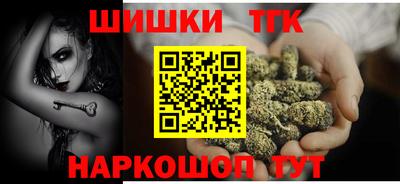 spice Новозыбков
