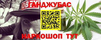 spice Новозыбков