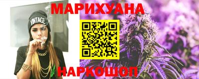 spice Новозыбков