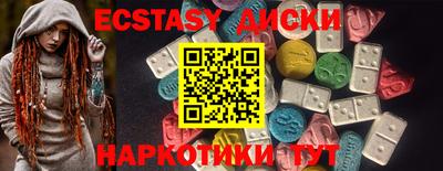 меф VHQ Новокубанск