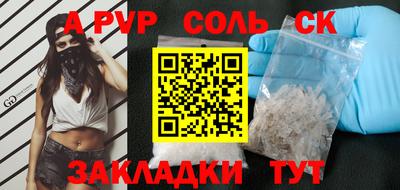 марки lsd Новодвинск