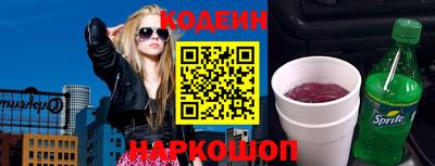 spice Новозыбков