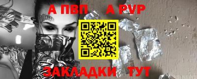 меф VHQ Новокубанск