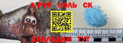 меф VHQ Новокубанск