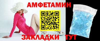 меф VHQ Новокубанск