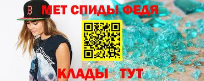 spice Новозыбков