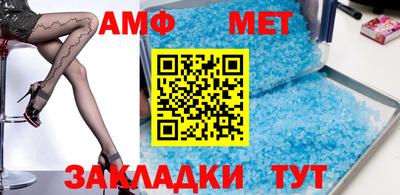 меф VHQ Новокубанск