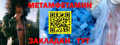 меф VHQ Новокубанск