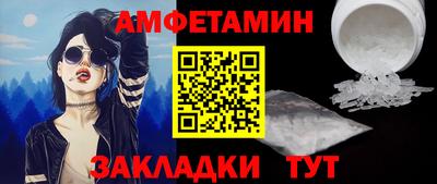 меф VHQ Новокубанск