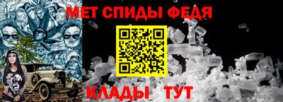 меф VHQ Новокубанск