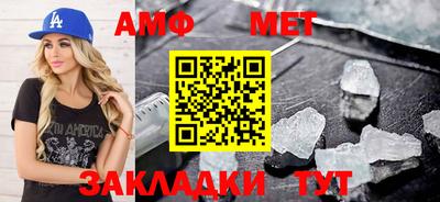 spice Новозыбков
