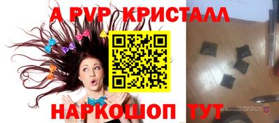 марки lsd Новодвинск