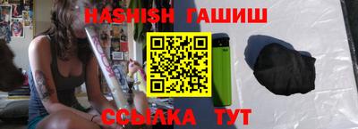 spice Новозыбков