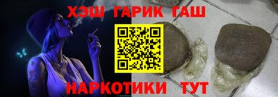 меф VHQ Новокубанск