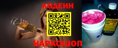 spice Новозыбков