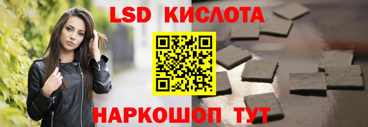 Черняховск  Лсд 25 экстази кислота  LSD-25 экстази кислота  ЛСД экстази  Вход с VPN 