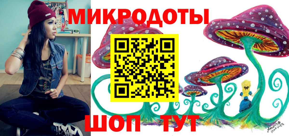Черняховск  Галлюциногенные грибы GOLDEN TEACHER  Галлюциногенные грибы прущие грибы  Вход с VPN 